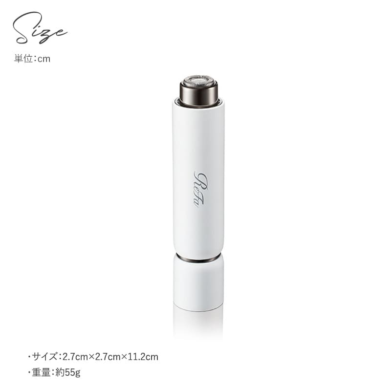 ReFa リファ スキムシェーバー フェイスシェーバー うぶ毛 産毛処理 敏感肌 正規品 美肌ケア スキンケア メイクアップ効果 なめらか素肌 持ち運び ReFa リファ