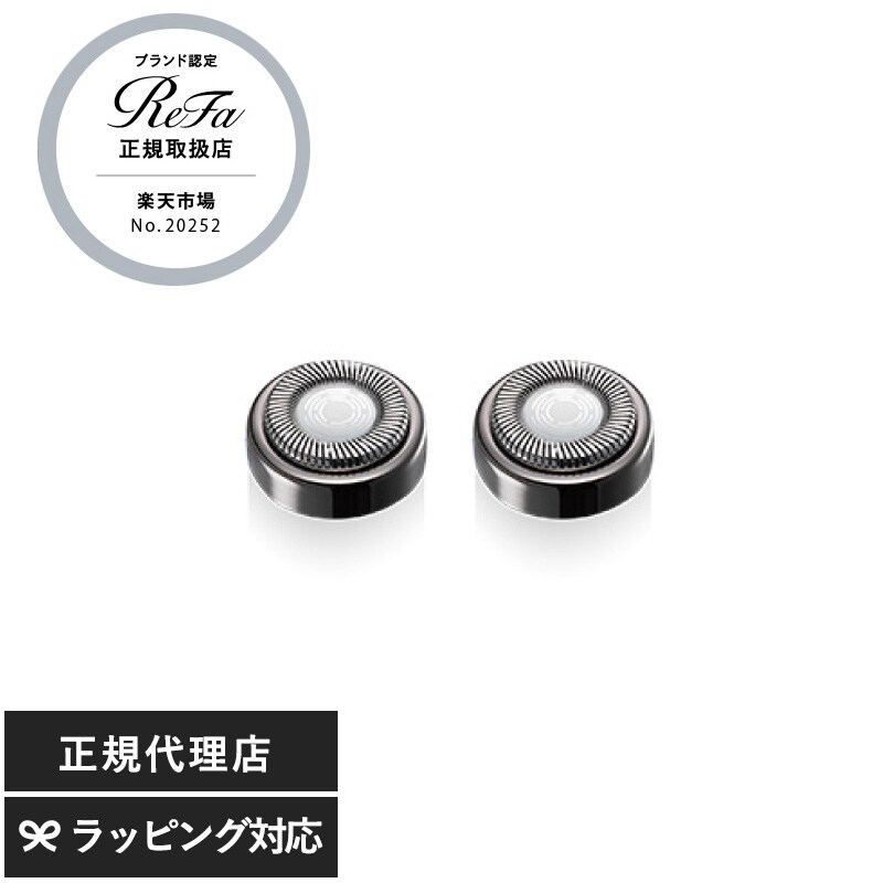 ReFa リファ スキムシェーバー シェーバーヘッド2個セット フェイスシェーバー うぶ毛 産毛処理 替え刃 正規品 敏感肌 美肌ケア スキンケア メイクアップ効果 なめらか素肌 ReFa リファ