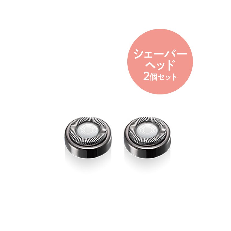 ReFa リファ スキムシェーバー シェーバーヘッド2個セット フェイスシェーバー うぶ毛 産毛処理 替え刃 正規品 敏感肌 美肌ケア スキンケア メイクアップ効果 なめらか素肌 ReFa リファ