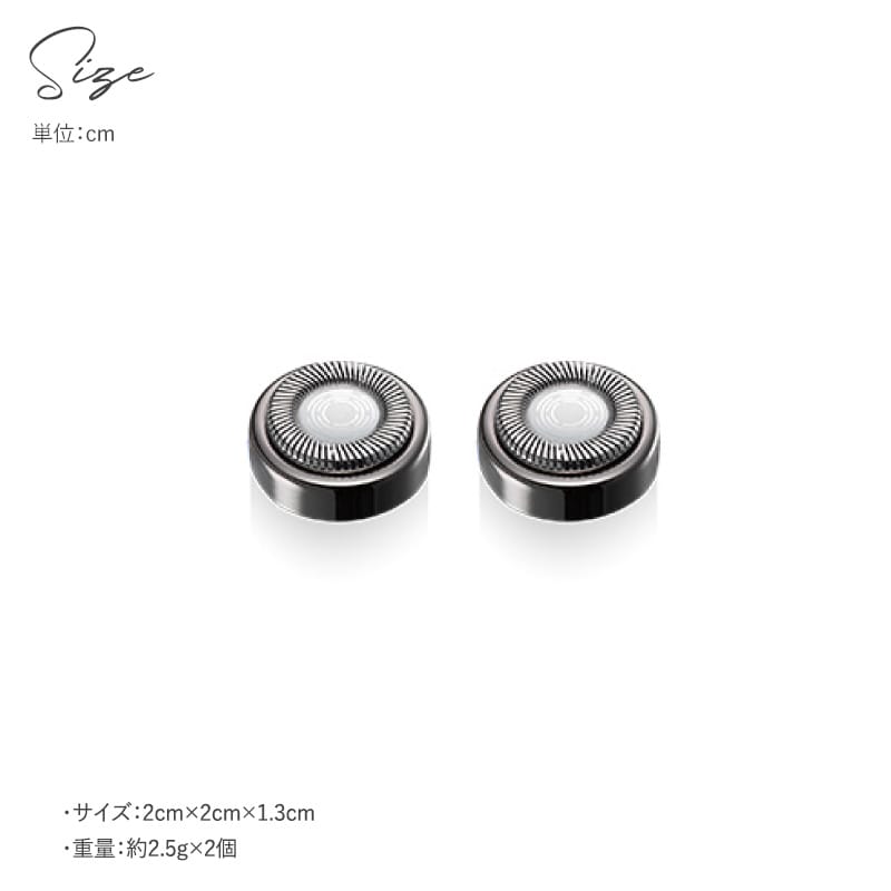 ReFa リファ スキムシェーバー シェーバーヘッド2個セット フェイスシェーバー うぶ毛 産毛処理 替え刃 正規品 敏感肌 美肌ケア スキンケア メイクアップ効果 なめらか素肌 ReFa リファ