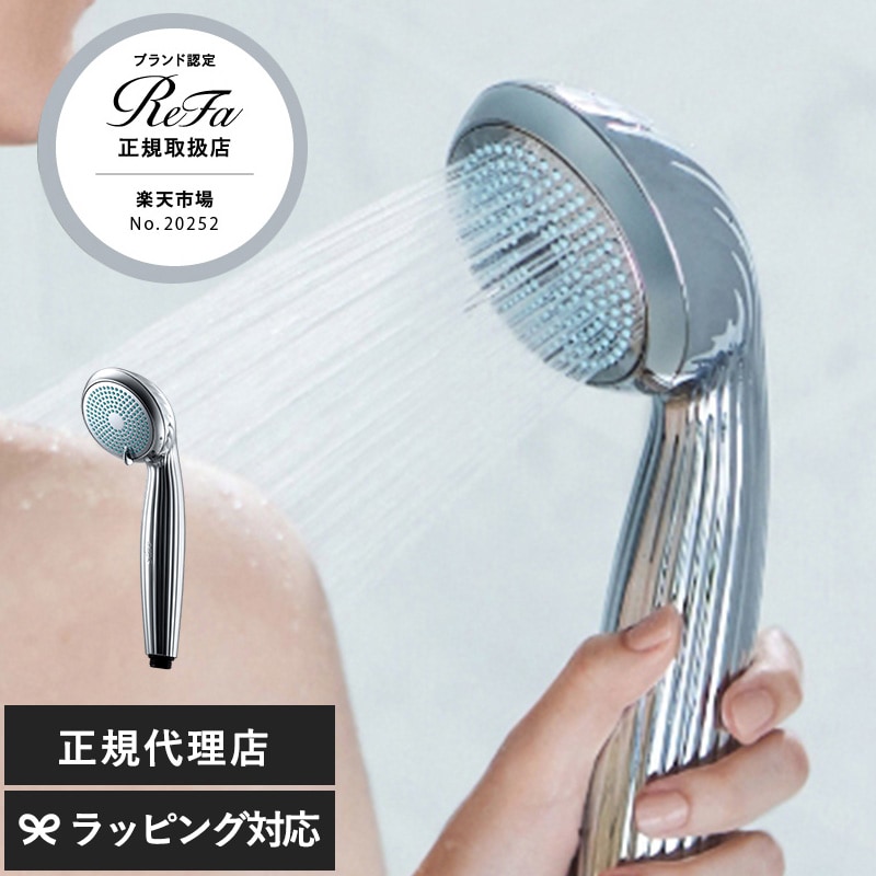 ReFa リファ ファインバブルワン シャワーヘッド 美肌 美容効果 正規品 節水 ウルトラファインバブル シルキーバス 毛穴汚れ 美容家電 ReFa リファ