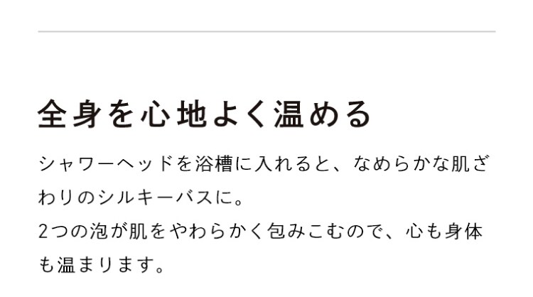 ReFa リファ ファインバブルワン シャワーヘッド 美肌 美容効果 正規品 節水 ウルトラファインバブル シルキーバス 毛穴汚れ 美容家電 ReFa リファ