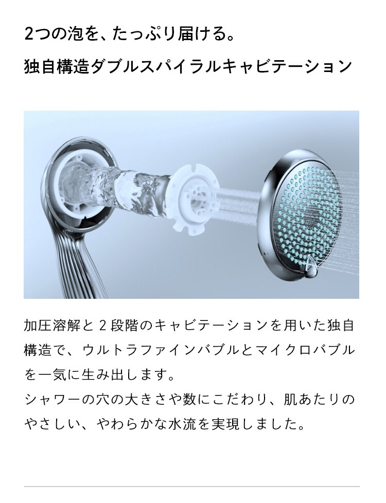 ReFa リファ ファインバブルワン シャワーヘッド 美肌 美容効果 正規品 節水 ウルトラファインバブル シルキーバス 毛穴汚れ 美容家電 ReFa リファ