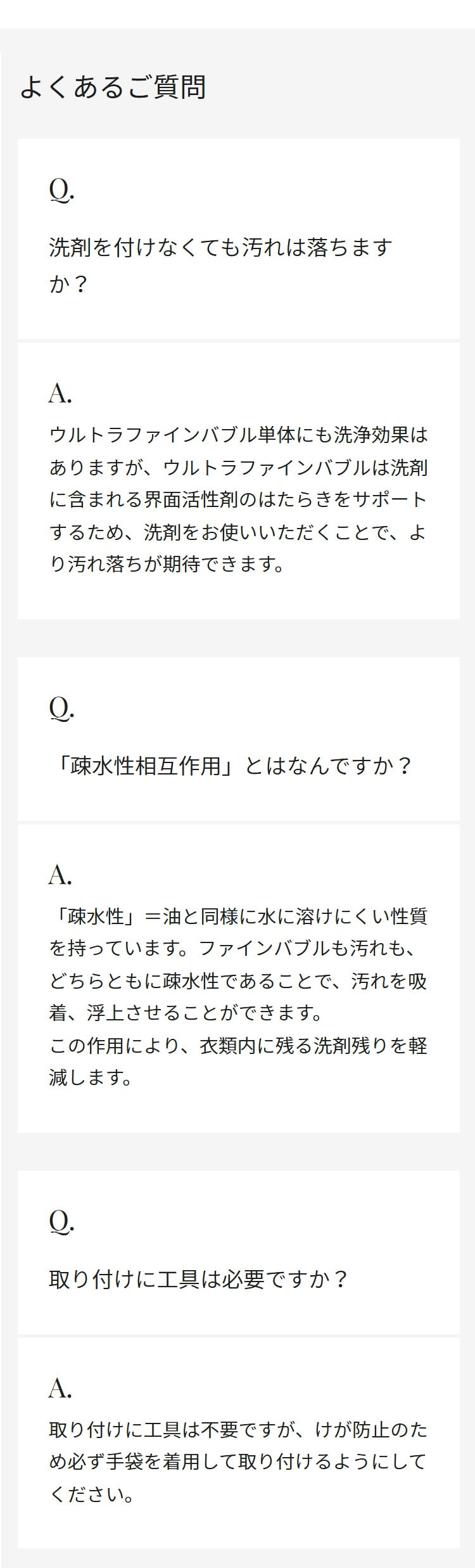 ReFa リファ ウルトラファインバブル ランドリー  洗濯機 アクセサリー アダプター 洗浄力アップ 洗浄効果 ダメージ軽減 取付け簡単 洗濯槽 清潔 きれい ReFa リファ  