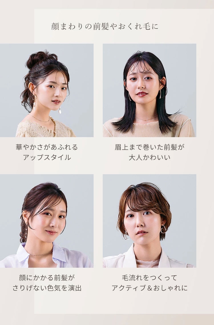 ReFa リファ フィンガーアイロン ST 6  ヘアアイロン サロンクオリティ サロン級 プロフェッショナル スタイリング ニュアンス 自由自在 ダメージなし コンパクト 軽量 コードレス キューティクル ReFa リファ  