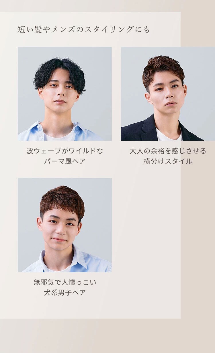 ReFa リファ フィンガーアイロン ST 6  ヘアアイロン サロンクオリティ サロン級 プロフェッショナル スタイリング ニュアンス 自由自在 ダメージなし コンパクト 軽量 コードレス キューティクル ReFa リファ  