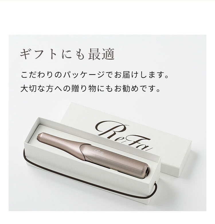 ReFa リファ フィンガーアイロン ST 6  ヘアアイロン サロンクオリティ サロン級 プロフェッショナル スタイリング ニュアンス 自由自在 ダメージなし コンパクト 軽量 コードレス キューティクル ReFa リファ  