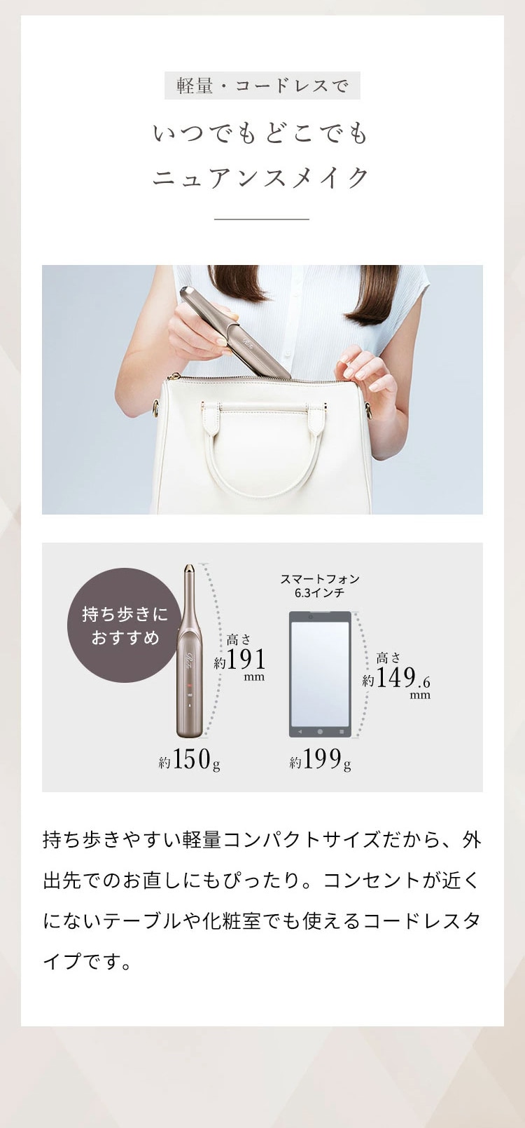 ReFa リファ フィンガーアイロン ST 6  ヘアアイロン サロンクオリティ サロン級 プロフェッショナル スタイリング ニュアンス 自由自在 ダメージなし コンパクト 軽量 コードレス キューティクル ReFa リファ  