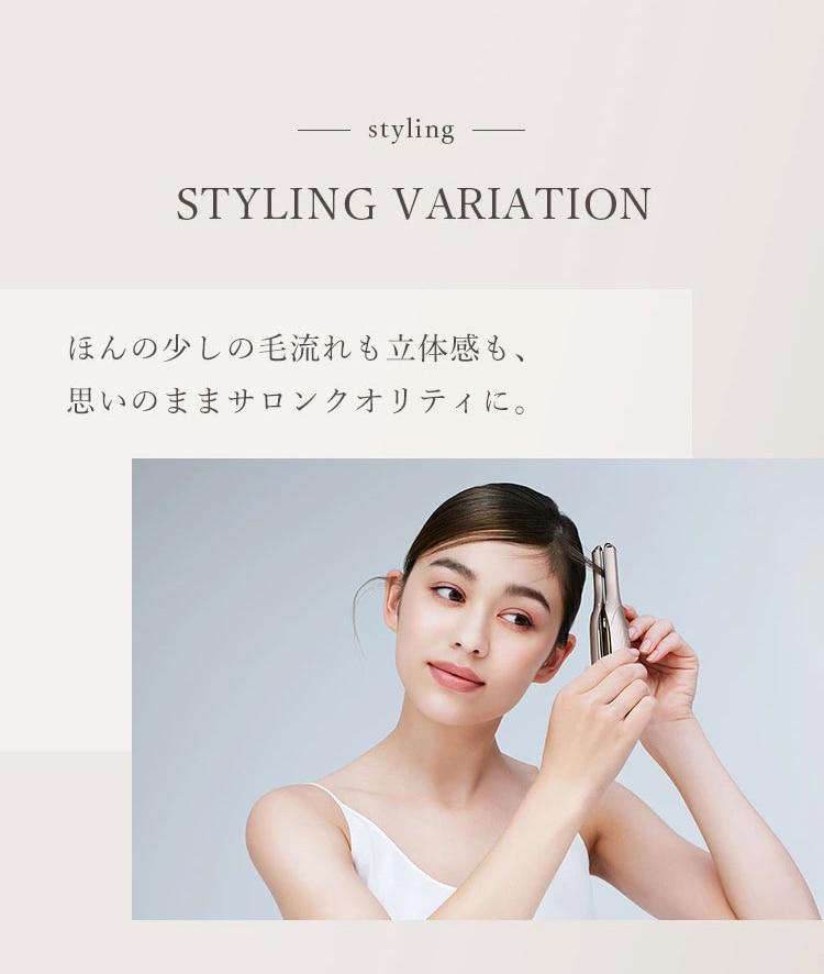 ReFa リファ フィンガーアイロン ST 6  ヘアアイロン サロンクオリティ サロン級 プロフェッショナル スタイリング ニュアンス 自由自在 ダメージなし コンパクト 軽量 コードレス キューティクル ReFa リファ  