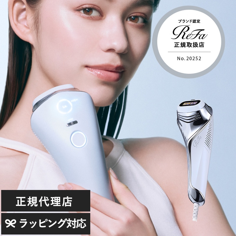 ReFa リファ エピ クール  光美容器 脱毛器 ムダ毛ケア 美肌ケア 冷却機能 全身 顔 安全 安心 パワー 効果 痛くない ReFa リファ  