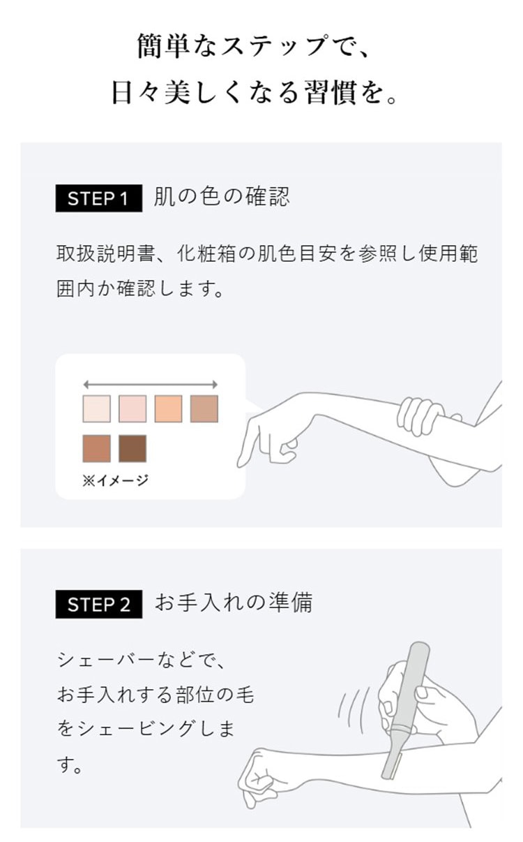 ReFa リファ エピ クール  光美容器 脱毛器 ムダ毛ケア 美肌ケア 冷却機能 全身 顔 安全 安心 パワー 効果 痛くない ReFa リファ  