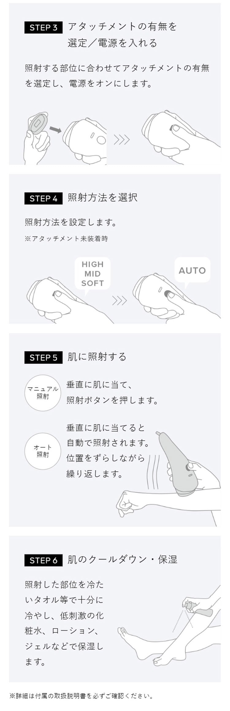 ReFa リファ エピ クール  光美容器 脱毛器 ムダ毛ケア 美肌ケア 冷却機能 全身 顔 安全 安心 パワー 効果 痛くない ReFa リファ  