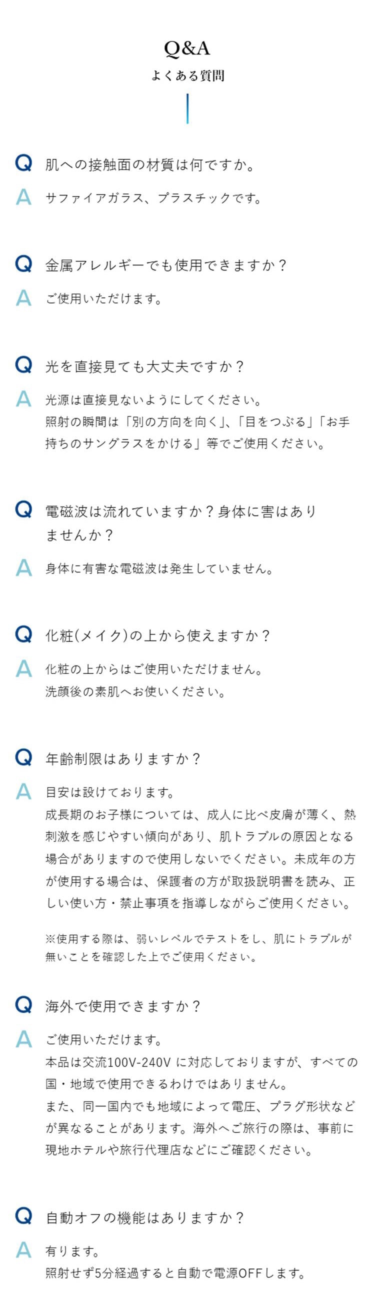 ReFa リファ エピ クール  光美容器 脱毛器 ムダ毛ケア 美肌ケア 冷却機能 全身 顔 安全 安心 パワー 効果 痛くない ReFa リファ  