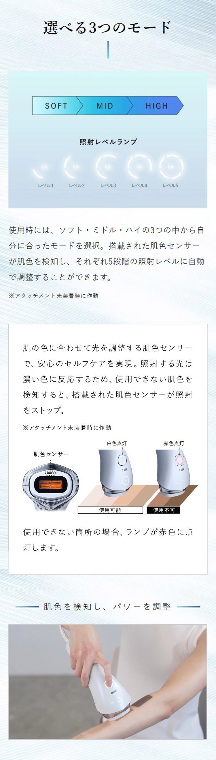 ReFa リファ エピ クール  光美容器 脱毛器 ムダ毛ケア 美肌ケア 冷却機能 全身 顔 安全 安心 パワー 効果 痛くない ReFa リファ  