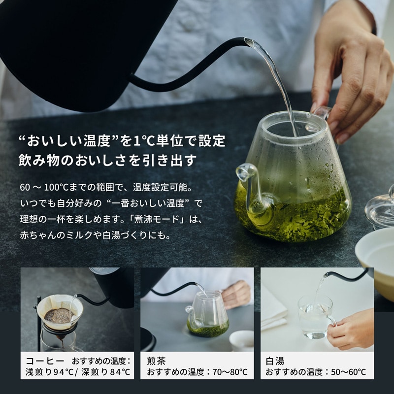 siroca シロカ 温度調節電気ケトル  キッチン家電 ケトル 電気ケトル おしゃれ 細口ノズル 保温 温度設定 安心 お手入れ簡単 シロカ  