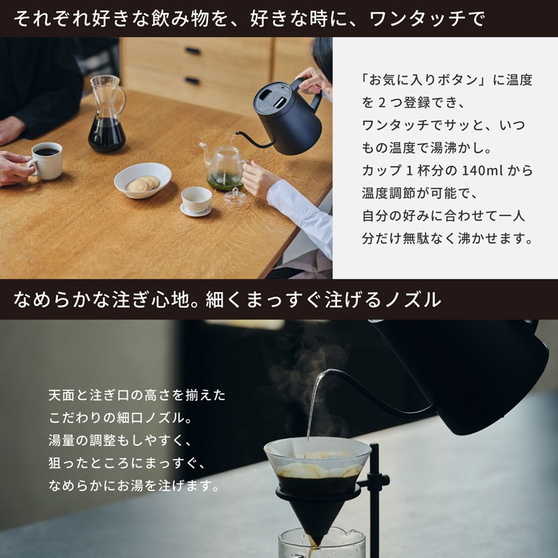 siroca シロカ 温度調節電気ケトル  キッチン家電 ケトル 電気ケトル おしゃれ 細口ノズル 保温 温度設定 安心 お手入れ簡単 シロカ  