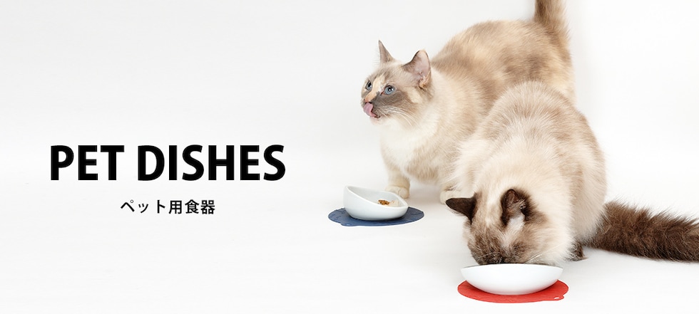 ペット ごはん皿