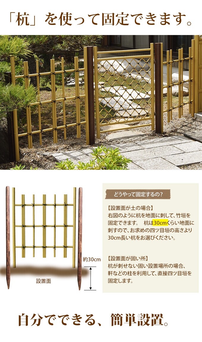 人工 竹 フェンス プラスチック 竹垣 四ツ目垣 サイズ小 幅2尺 W60×H45cm  竹フェンス 囲い 和風 垣根 ガーデン 丈夫 長持ち おしゃれ 境界  