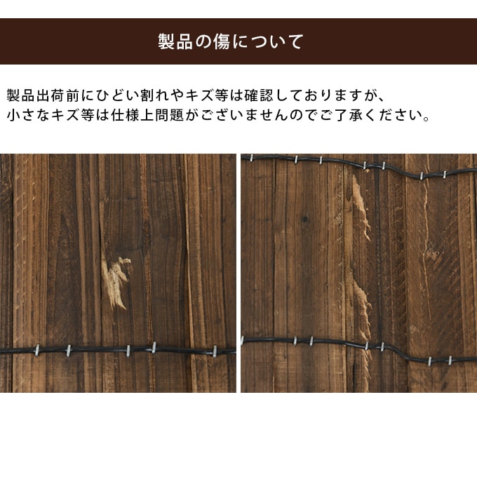 連杭花壇柵 ミニ H20×W120cm おしゃれ 天然木 土留め 連杭 連結 ウッドフェンス ガーデニング アレンジ 庭 寄せ植え ガーデン 目かくし