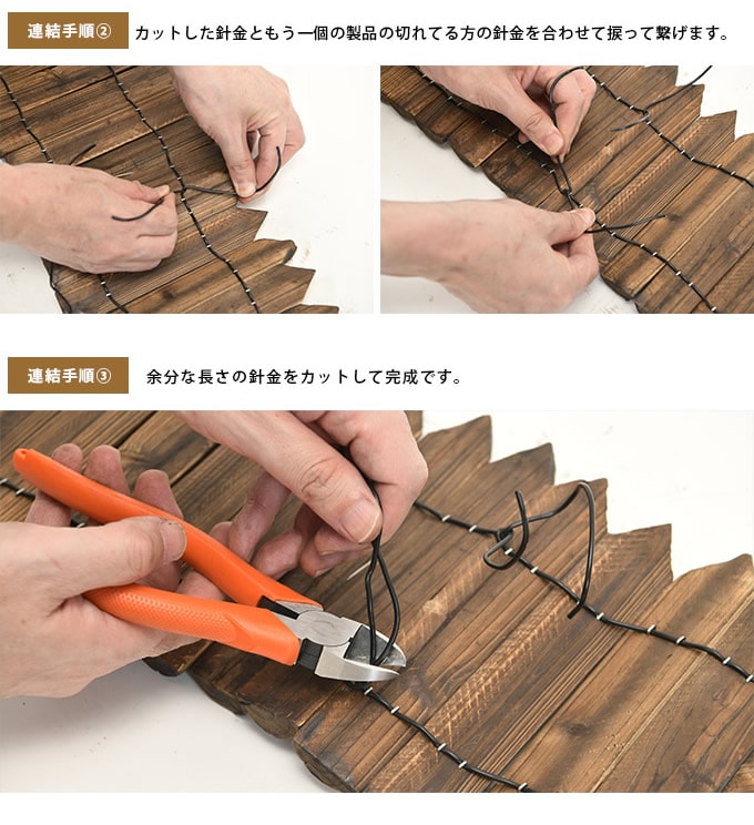 連杭花壇柵 ミニ H20×W120cm おしゃれ 天然木 土留め 連杭 連結 ウッドフェンス ガーデニング アレンジ 庭 寄せ植え ガーデン 目かくし