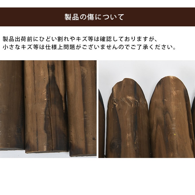 連杭花壇柵 W120×H30cm  おしゃれ 土留め 連杭 連結 ガーデニング アレンジ 庭 寄せ植え ガーデン 目かくし  