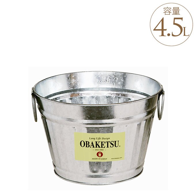 トタン製スタイリッシュバケツ 容量4.5L"