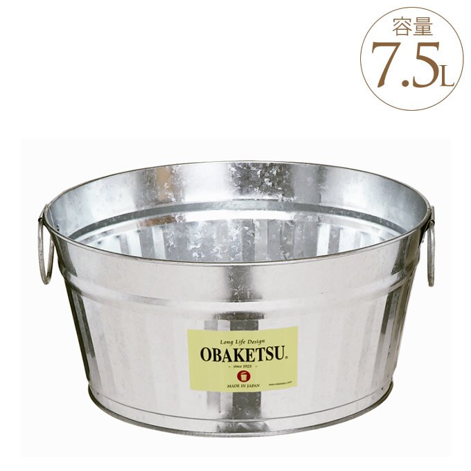 トタン製スタイリッシュバケツ 容量7.5L"
