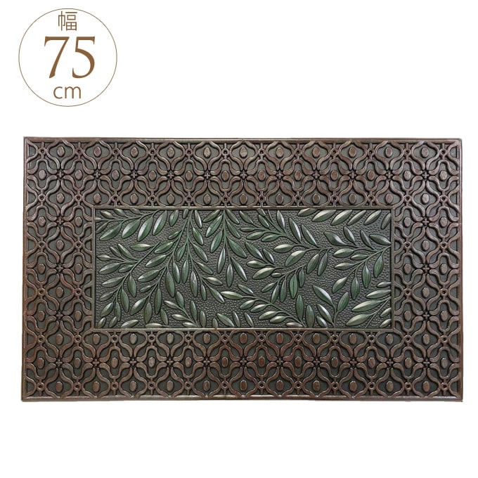 玄関マット 屋外 ラバーマット 75×45cm ドアマット マット 泥除け 泥落とし エントランス エントランスマット 北欧 小さめ ブラック 黒 入り口 ゴム マット