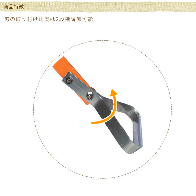 ピンポイント草刈器 替え刃式