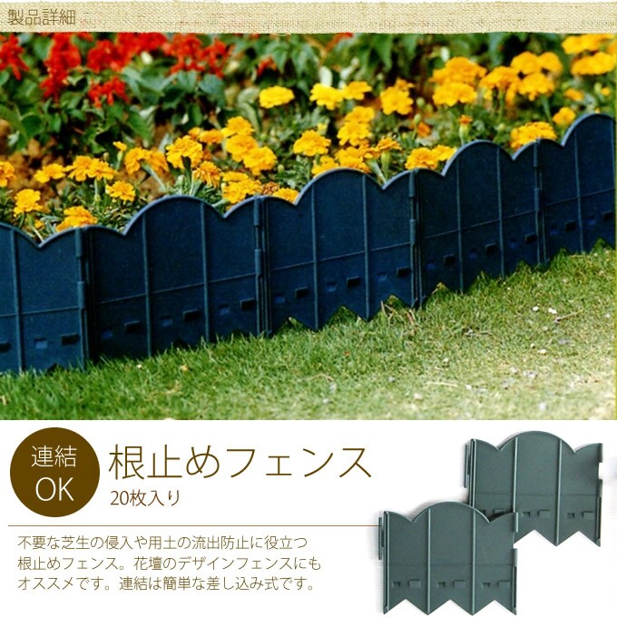 根止め板 Sサイズ 20枚入り ゴム製ハンマー付き 