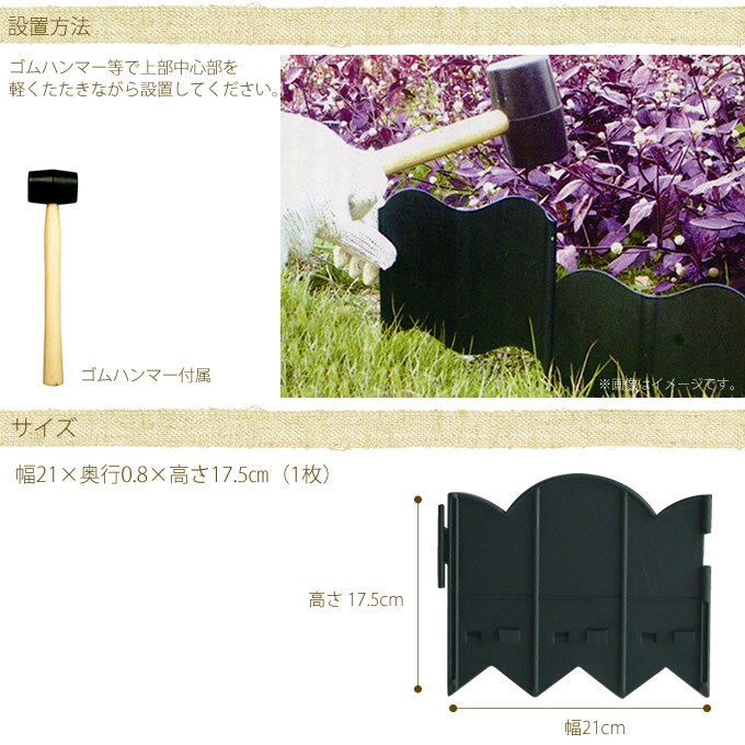 根止め板 Sサイズ 20枚入り ゴム製ハンマー付き 