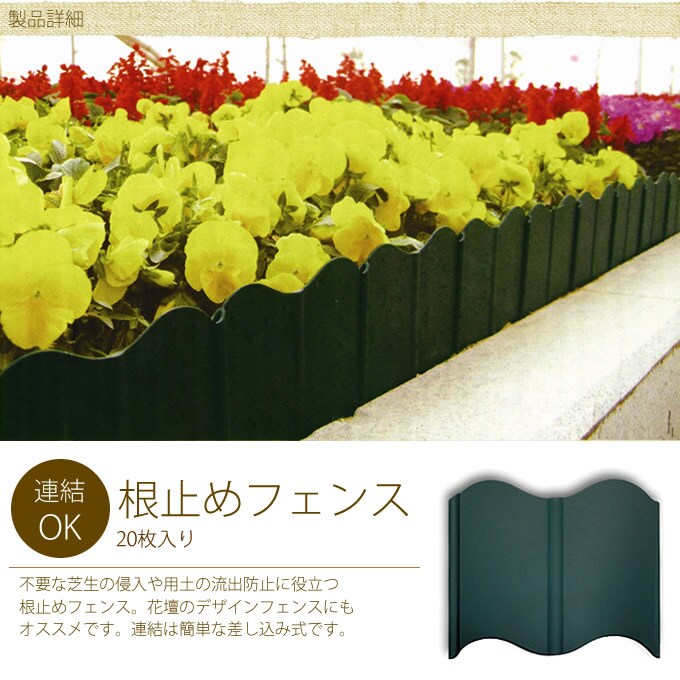 根止め板 Mサイズ 20枚入り ゴム製ハンマー付き 