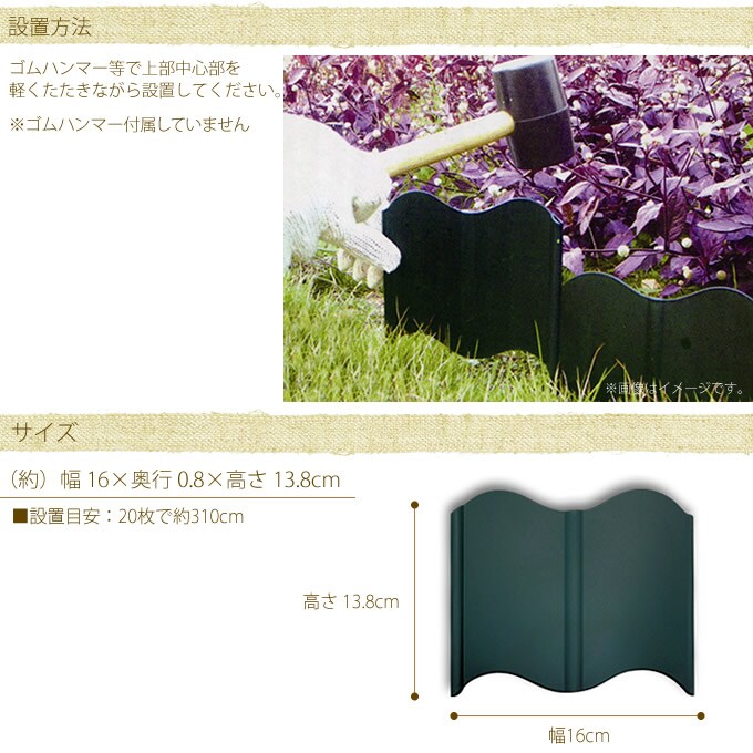 根止め板 Mサイズ 20枚入り ゴム製ハンマー付き 