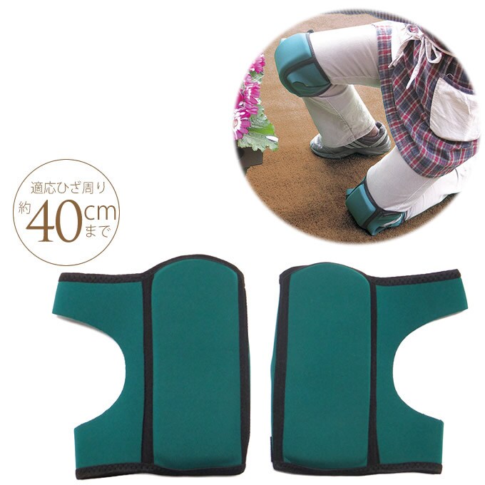 作業用ひざガード 適応ひざ周り約40cm迄