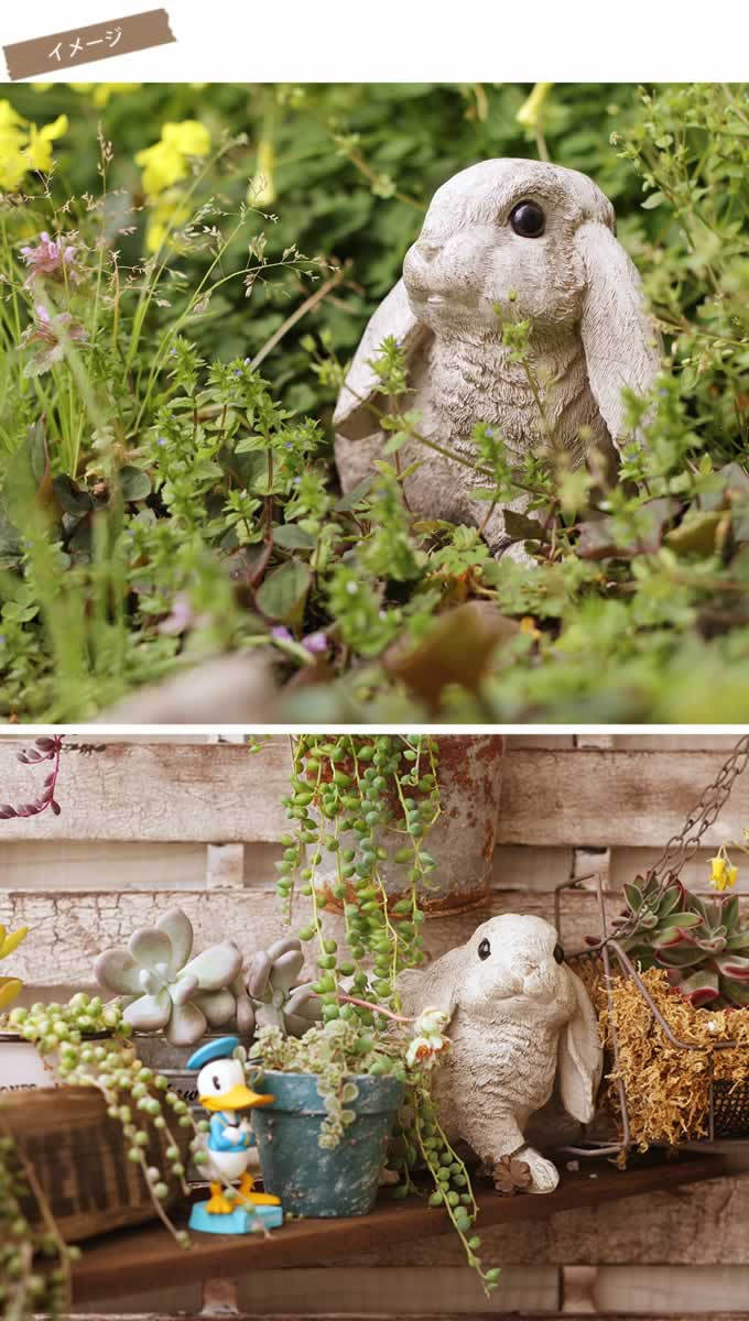 /ガーデン/オーナメント/ガーデニング/雑貨/置物/庭/オブジェ/おしゃれ/かわいい/