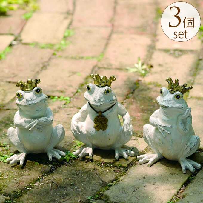 ホワイトアンティーク調ガーデンオーナメントシリーズ カエル3匹セット