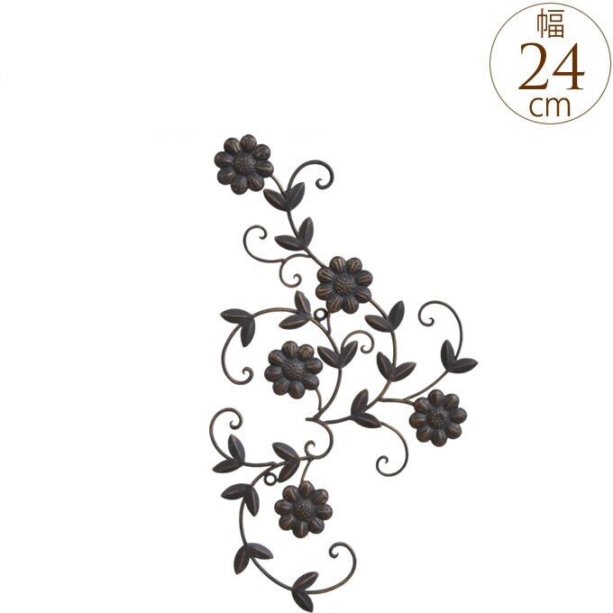 アイアンタペストリー デイジー /ウォールアート/アイアン/ウォールデコレーション/壁飾り/アイアン雑貨/アンティーク/壁掛け/ウォールオブジェ/おしゃれ/ 