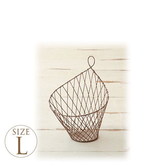 アンティーク 壁掛けバスケット Lサイズ ハンギング レトロ オシャレ おしゃれ プランターポット フラワーポット ガーデン ガーデニング エクステリア