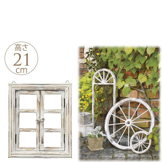 木製　壁掛けウィンドウフレーム　Sサイズ  アンティーク 置物　飾り オシャレ　おしゃれ ディスプレイ ショップデザイン 窓型 ガーデン ガーデニング エクステリア  