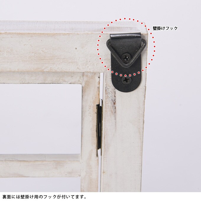 木製　壁掛けウィンドウフレーム　Sサイズ  アンティーク 置物　飾り オシャレ　おしゃれ ディスプレイ ショップデザイン 窓型 ガーデン ガーデニング エクステリア  