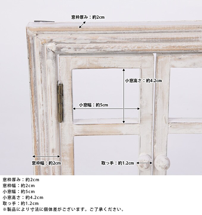 木製　壁掛けウィンドウフレーム　Sサイズ  アンティーク 置物　飾り オシャレ　おしゃれ ディスプレイ ショップデザイン 窓型 ガーデン ガーデニング エクステリア  
