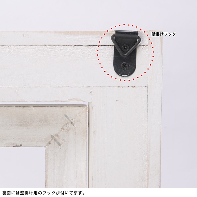 木製　壁掛けウィンドウフレーム　Lサイズ  アンティーク 置物　飾り オシャレ　おしゃれ ディスプレイ ショップデザイン 窓型 ガーデン ガーデニング エクステリア  