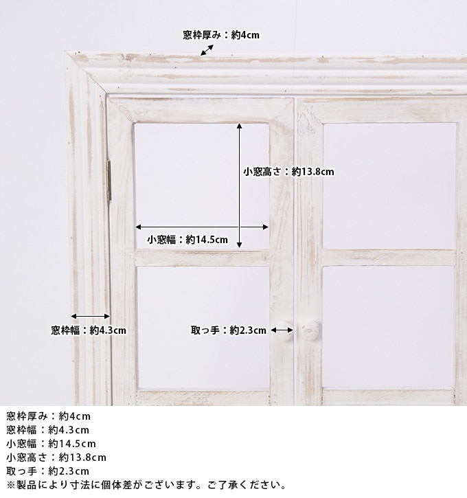 木製　壁掛けウィンドウフレーム　Lサイズ  アンティーク 置物　飾り オシャレ　おしゃれ ディスプレイ ショップデザイン 窓型 ガーデン ガーデニング エクステリア  