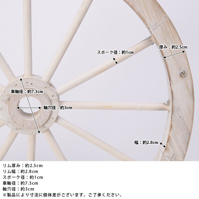 木製　車輪型オーナメント　直径40cm  アンティーク 置物　飾り オシャレ　おしゃれ ディスプレイ ショップデザイン ホイール型 ガーデン ガーデニング エクステリア  