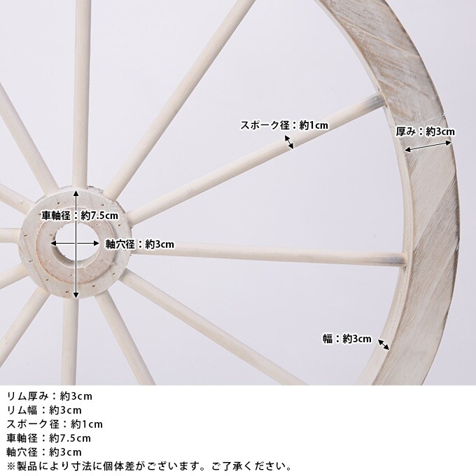 木製　車輪型オーナメント　直径50cm  アンティーク 置物　飾り オシャレ　おしゃれ ディスプレイ ショップデザイン ホイール型 ガーデン ガーデニング エクステリア  