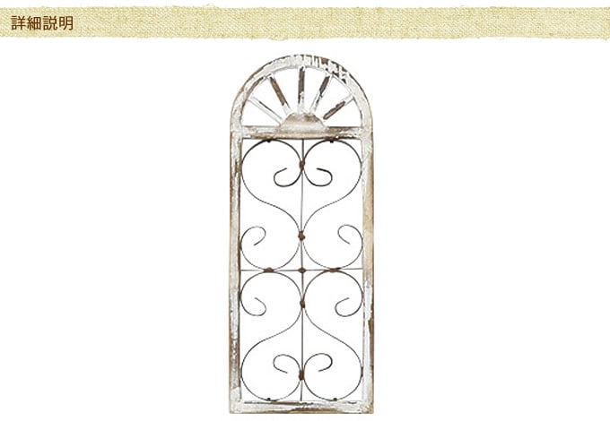 木製　ウィンドウフレームオーナメント　Sサイズ  アンティーク 置物　飾り オシャレ　おしゃれ ディスプレイ ショップデザイン 窓型 ガーデン ガーデニング エクステリア  