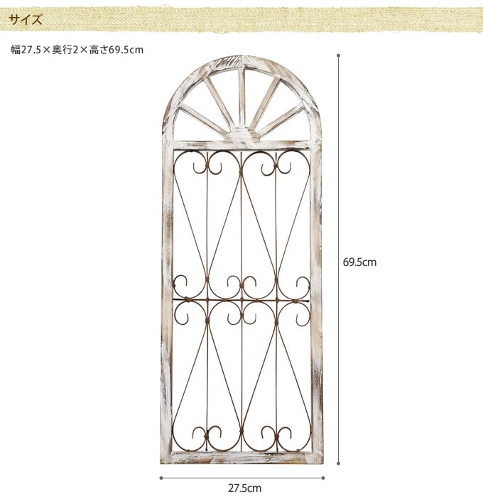 木製　ウィンドウフレームオーナメント　Lサイズ  アンティーク 置物　飾り オシャレ　おしゃれ ディスプレイ ショップデザイン 窓型 ガーデン ガーデニング エクステリア  