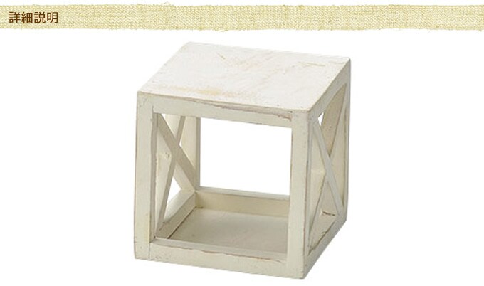 木製フラワースタンド ボックス型 Sサイズ フラワーラック 鉢置き 花台 プランター台 プランター置き おしゃれ オシャレ ガーデン ガーデニング エクステリア