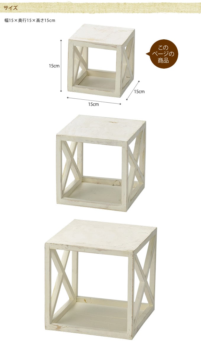 木製フラワースタンド ボックス型 Sサイズ フラワーラック 鉢置き 花台 プランター台 プランター置き おしゃれ オシャレ ガーデン ガーデニング エクステリア