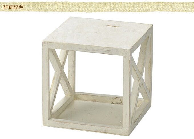 木製フラワースタンド 　ボックス型　Mサイズ  フラワーラック 鉢置き　花台 プランター台 プランター置き おしゃれ　オシャレ ガーデン ガーデニング エクステリア  